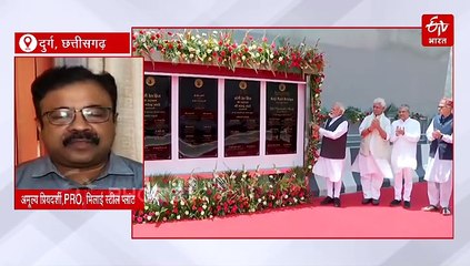 चिनाब नदी के आर्च ब्रिज में लगा भिलाई स्टील प्लांट का लोहा, छत्तीसगढ़ के लिए गर्व की बात