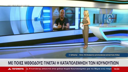 Ο υπεύθυνος του προγράμματος Καταπολέμησης Κουνουπιών Στερεάς Παναγιώτης Περγαντάς στο Star