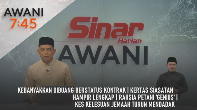 AWANI 7:45 [5/6/2025] – Kebanyakkan dibuang berstatus kontrak | Kertas siasatan hampir lengkap | Rahsia petani 'genius' | Kes kelesuan jemaah turun mendadak