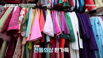 "경주 같기도 해(?)" 베트남 마지막 왕조의 수도에 도착한 강철이들! 그리고 후에를 달군 강철 춤사위?