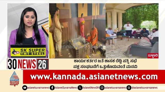 ಪ್ಲಾಸ್ಟಿಕ್ ಮುಕ್ತ ಅಭಿಯಾನ | Suvarna 30 News | Kannada News | Suvarna News