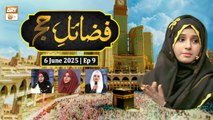 Fazail e Hajj | Topic: Qurbani | Ep 9 - 6 June 2025 | ARY Qtv