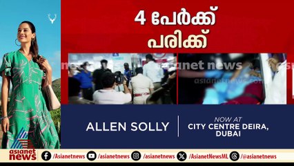 രണ്ട് കപ്പൽ ജീവനക്കാരുടെ നില ​ഗുരുതരം; ഗുരുതരമായി പൊള്ളലേറ്റവർ ചൈനീസ്, തായ്വാൻ സ്വദേശികൾ