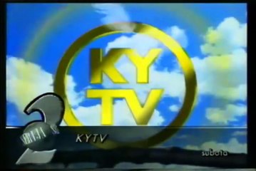 HRT 1 16.12.1994. - Najave, Vijesti, San bez granica, TV raspored i odjava