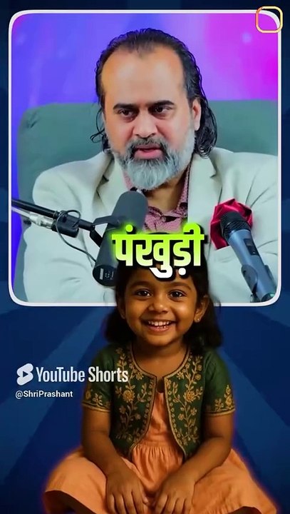 ऐसे नाम मत रखो बच्चों के || आचार्य प्रशांत