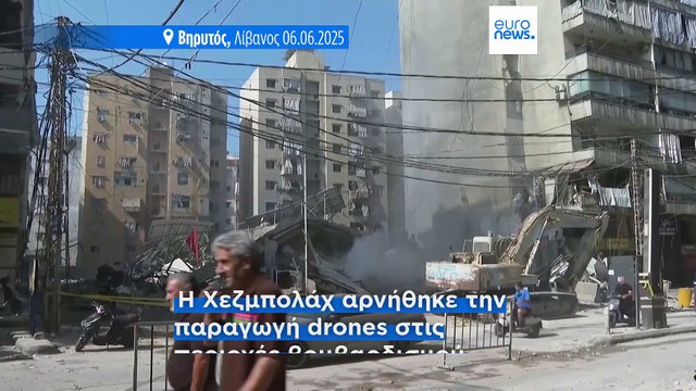Λίβανος: Ισραηλινά πλήγματα κατά στόχων της Χεζμπολάχ στην Βηρυτό