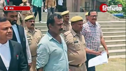 Mau: फिल्मी स्टाइल में माफिया का सरेंडर, 4 साल की सजा! | UP News