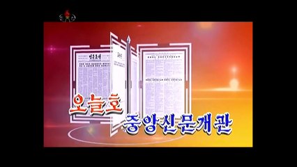 Introdução dos jornais centrais (06.06.2025)