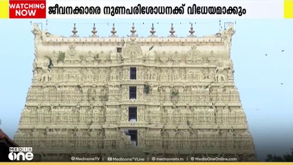 പത്മനാഭസ്വാമി ക്ഷേത്രത്തിലെ മോഷണക്കേസ്; ജീവനക്കാരെ നുണപരിശോധനയ്ക്ക് വിധേയമാക്കും