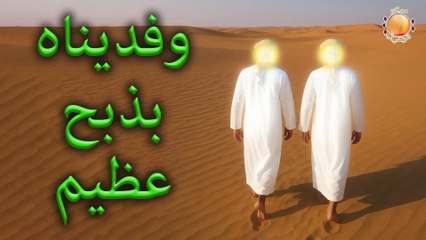 خطبة عيد الأضحى: الحج غزة