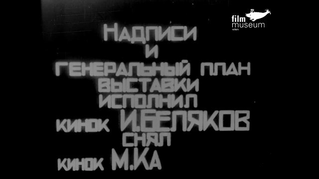 Kino-Pravda n.º 17 (con subtítulos en inglés y alemán)