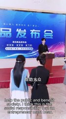 Farewell My Light / From Savior to Stranger /The Blind Girl’s Sacrificial Lie