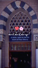 Haal E Dil Kisko Sunayein Naatshareef 🥰🥰