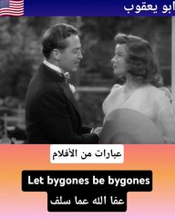 عبارات إنجليزية تحفيزية قصيرة سهلة الحفظ   #abuyaqubdailyenglishclips