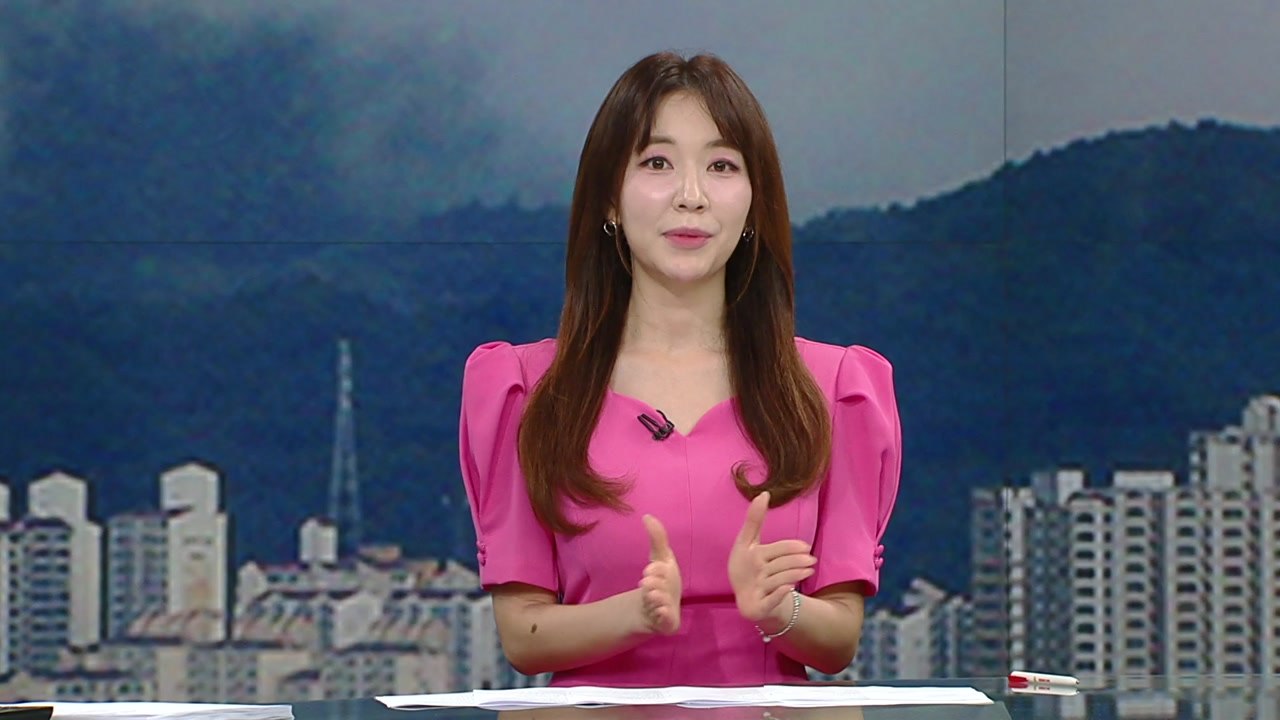 [날씨] 한낮 더위 계속...경기 북부·강원 중북부 비 조금 / YTN