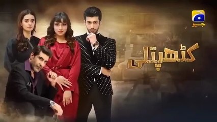 Kathputli Episode 64 [Eng Sub]  Minsa Malik - Farhan Ahmed Malhi - Fajjer Khan - 7th June 2025 - Har Pal Entertainment