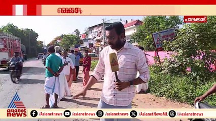 കൊഴിഞ്ഞാമ്പാറയിൽ റോഡിലെ കുഴിയിൽ വീണ് അങ്കണവാടി ടീച്ചർ മരിച്ച സംഭവം; പ്രതിഷേധവുമായി നാട്ടുകാർ