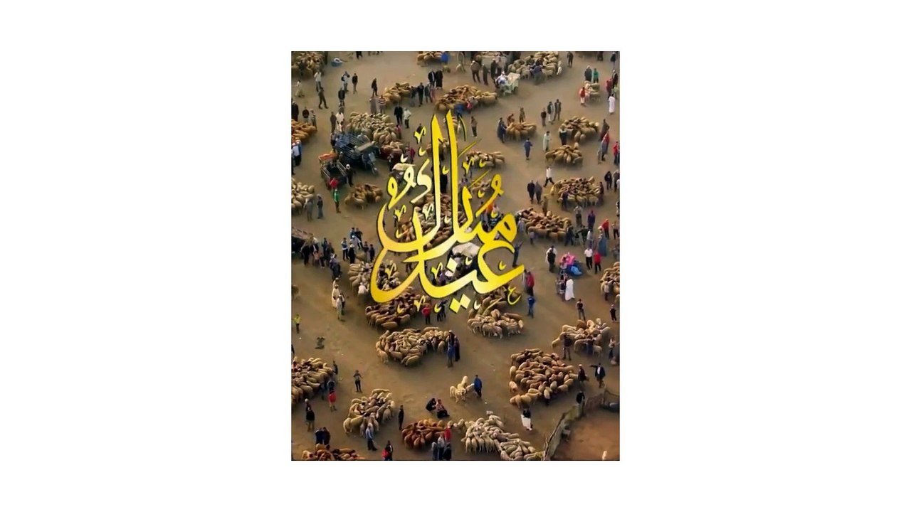 Eid-al-Adha