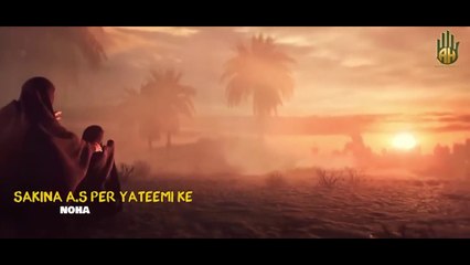 Sakina pr Yateemi ke hue Zawar Ali Raza Noshipoet Saqlain Akbar