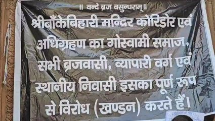 देखिये पूरी खबर  इस लिंक  पर https://youtu.be/o9zjhO7ulnw?si=AU6P_luL_LhmAHJv