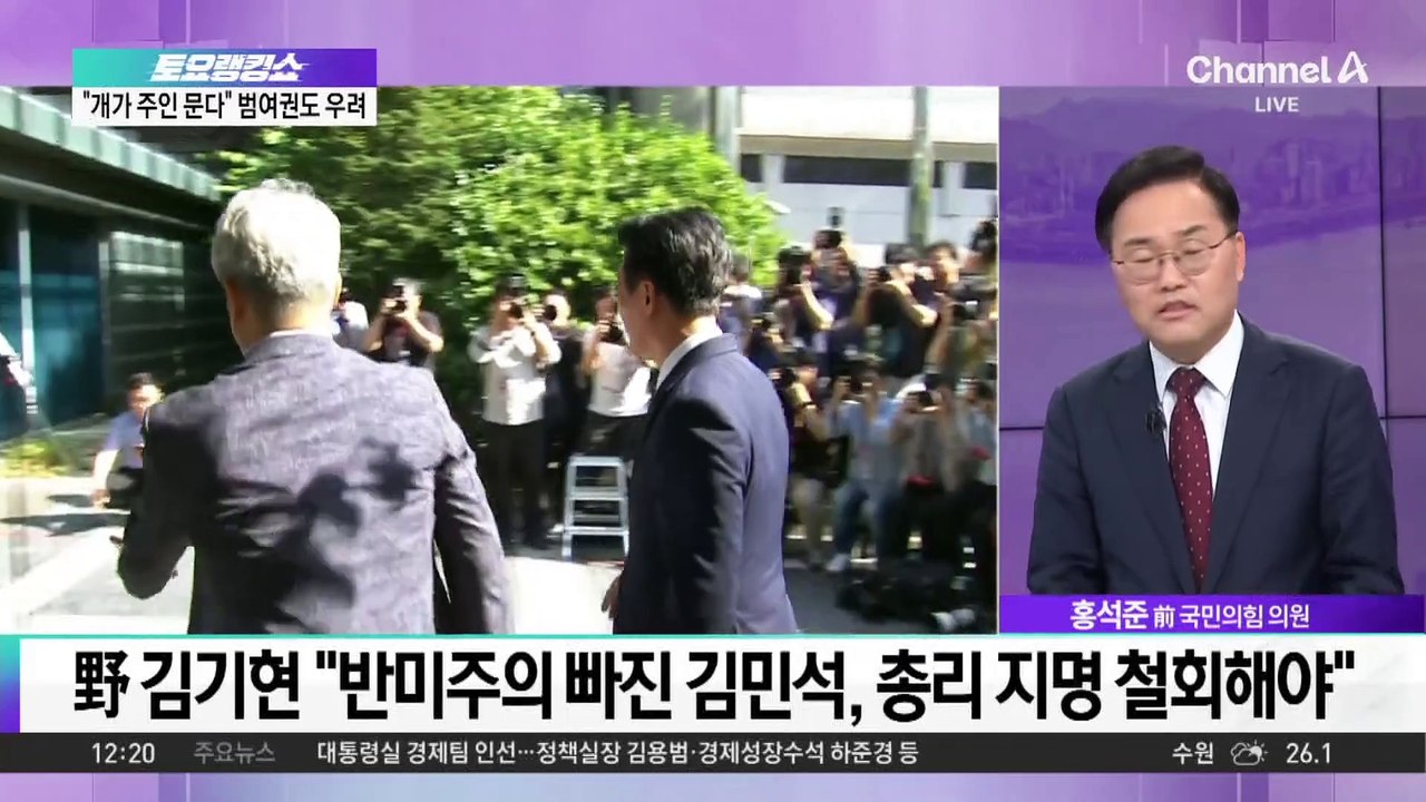 “개가 주인 문다”…범여권, 오광수 민정수석 기용설 우려?