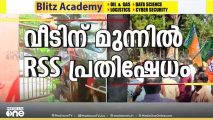 "RSSന്റെകൊടി ഉയർത്തിയ ഭാരതാംബ ഇന്ത്യയുടെ ഭാരതാംബ അല്ല, അത് മതരാഷ്ട്രത്തിന്റെ പ്രതീകമാണ്