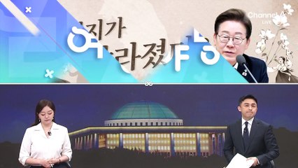 [여랑야랑]태극기 배지가 달라졌다?