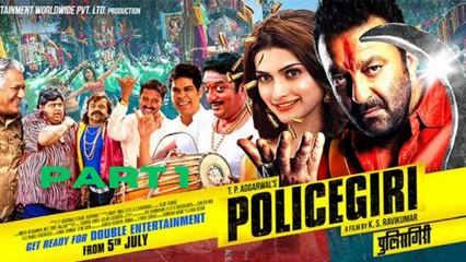 Policegiri (2013) Full Movie - Sanjay Dutt | Action Thriller | Part 1 - HD Quality