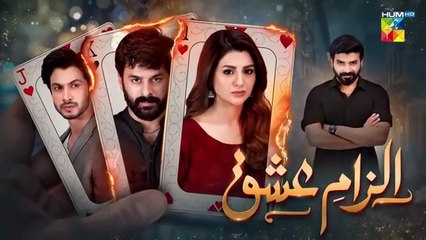 Ilzam e Ishq - Episode 07 -  [ Humayoun Ashraf & Maria Malik ]