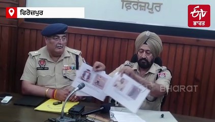 ਫਿਰੋਜ਼ਪੁਰ ਦੀਆਂ ਸੜਕਾਂ 'ਤੇ ਹੋਏ ਫਾਇਰਿੰਗ ਮਾਮਲੇ 'ਚ ਪੁਲਿਸ ਨੇ ਮੁਲਜ਼ਮਾਂ ਦੀ ਪਹਿਚਾਣ ਕੀਤੀ ਜਨਤਕ, ਗ੍ਰਿਫ਼ਤਾਰੀ ਲਈ ਛਾਪੇਮਾਰੀ ਜਾਰੀ