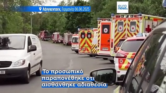 Γερμανία: Τουλάχιστον 12 τραυματίες από επαφή με άγνωστη σκόνη σε πακέτο DHL