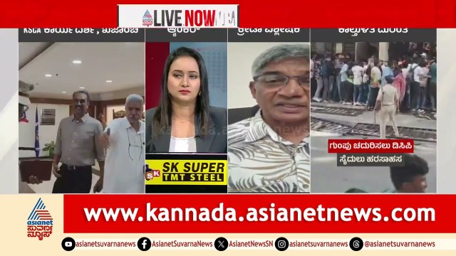 ಪ್ರತಿಷ್ಠೆಗೆ ವಿಧಾನಸೌಧದಲ್ಲಿ ಕಾರ್ಯಕ್ರಮ ಮಾಡಿದ್ರಾ? | Bengaluru RCB Stampede | Suvarna News Discussion