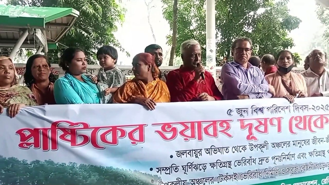 বিশ্ব পরিবেশ দিবস-২০২৫ এ শ্রমিক নেতা বীর মুক্তিযোদ্ধা আবুল হোসাইন