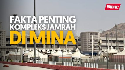 Fakta penting Kompleks Jamrah di Mina