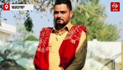 ਭਿਆਨਕ ਸੜਕ ਹਾਦਸੇ ਵਿੱਚ ਸਾਬਕਾ ਫੌਜੀ ਦੀ ਮੌਤ, ਪਰਿਵਾਰ ਨੇ ਕੀਤੀ ਇਨਸਾਫ਼ ਦੀ ਮੰਗ