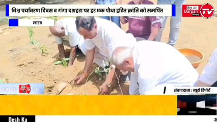 पर्यावरण दिवस पर एक कार्यक्रम आयोजित किया कार्यक्रम में सैकड़ो लोग के साथ पर्यावरण के प्रांत प्रमुख अशोक शर्मा भी उपस्थित हुए पर्यावरण दिवस पर रवि प्रकाश सैनी ने लोगों से एक पौधा हर जगह लगाने का आह्वान किया