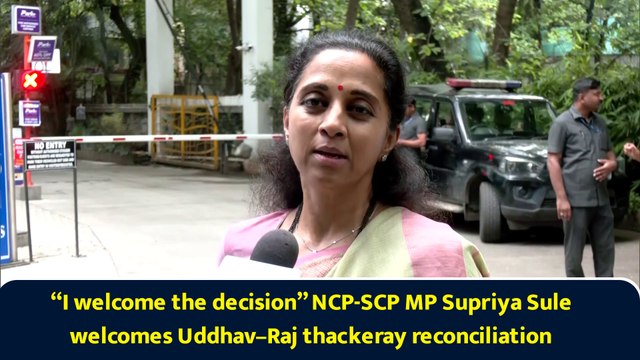 “I welcome the decision” NCP-SCP MP Supriya Sule welcomes Uddhav–Raj thackeray reconciliation