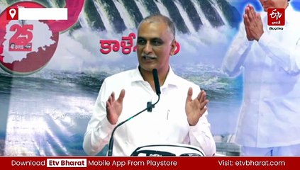 అందువల్లే కాళేశ్వరం నిర్మాణ ప్రాంతాన్ని మేడిగడ్డకు మార్చాం : హరీశ్​రావు