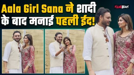 Aala Girl Sana Sultan and her husband Wazid Mohammad celebrating First Eid after Marriage,Video