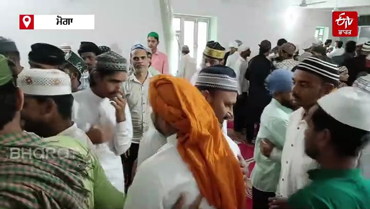 ਧੂਮਧਾਮ ਨਾਲ ਮਨਾਈ ਬਕਰੀਦ: ਮਸਜਿਦਾਂ 'ਚ ਲੋਕਾਂ ਨੇ ਅਦਾ ਕੀਤੀ ਨਮਾਜ਼, ਇਕ ਦੂਜੇ ਨੂੰ ਗਲੇ ਲਾ ਕੇ ਦਿੱਤੀਆਂ ਈਦ ਦੀਆਂ ਮੁਬਾਰਕਾਂ
