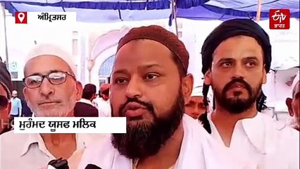 ਧੂਮਧਾਮ ਨਾਲ ਮਨਾਈ ਬਕਰੀਦ: ਮਸਜਿਦਾਂ 'ਚ ਲੋਕਾਂ ਨੇ ਅਦਾ ਕੀਤੀ ਨਮਾਜ਼, ਇਕ ਦੂਜੇ ਨੂੰ ਗਲੇ ਲਾ ਕੇ ਦਿੱਤੀਆਂ ਈਦ ਦੀਆਂ ਮੁਬਾਰਕਾਂ
