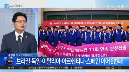 “토트넘, 손흥민 이적료 1천842억 원”?