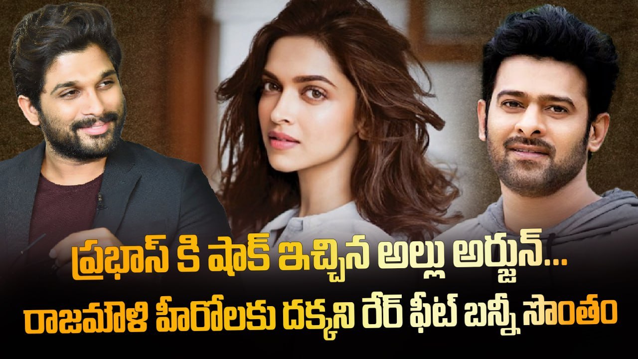 సందీప్ రెడ్డికి షాక్ ఇచ్చిన అట్లీ..రాజమౌళి హీరోలకి దక్కని క్రెడిట్ బన్నీ సొంతం| filmibeat telugu