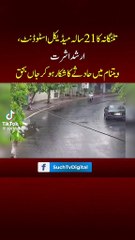 Accident of Pakistani in Vietnam and he died at the spot