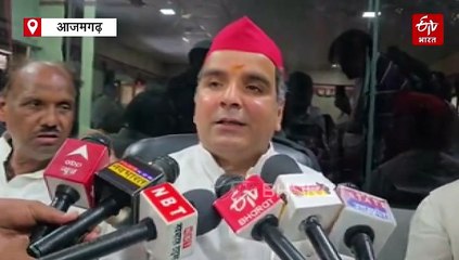 आजमगढ़ में सांसद धर्मेंद्र यादव बोले- अब्बास अंसारी की सदस्यता समाप्त किया जाना दुर्भाग्यपूर्ण, भाजपा के बड़े नेता कर रहे हेट स्पीच