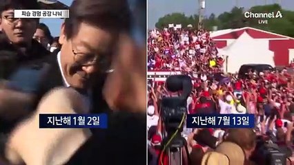 한미 정상 ‘피습 경험’ 공감대…‘골프 외교’ 약속도