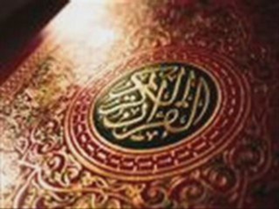 Sura Al-Falaq