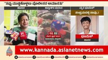 ಸರ್ಕಾರದ ವಿರುದ್ಧ ಭೂಮಿಕ್ ತಂದೆ ಲಕ್ಷ್ಮಣ್ ಕಿಡಿ | Bengaluru RCB Stampede | Suvarna News