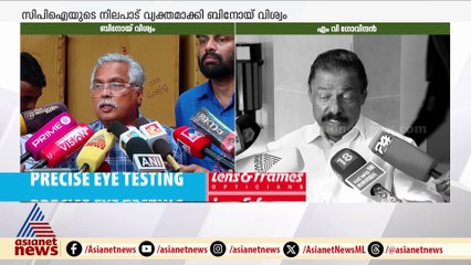 കാവിക്കൊടിയേന്തിയ ഭാരതാംബ ചിത്രം; ​ഗവർണറുമായി ഏറ്റുമുട്ടൽ വേണ്ടെന്ന നിലപാടിൽ സിപിഎം