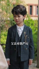 抖音热剧上线🎬 天崩开局，小作精意外变成团宠（下集）